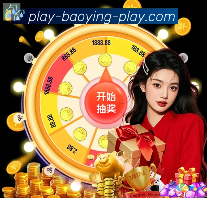 BBIN宝盈官方平台APP 封面图